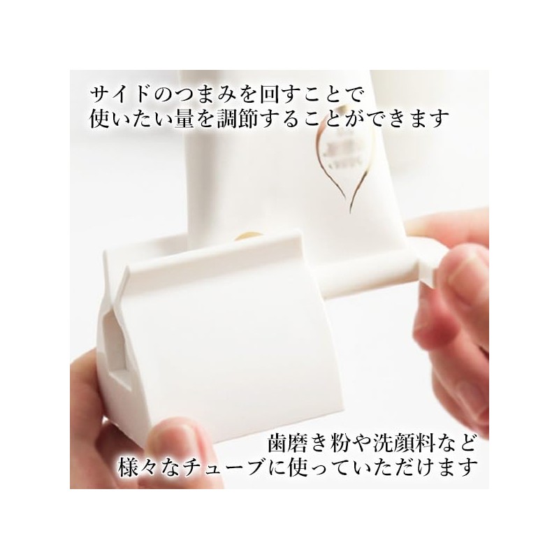 Remarks Japan Tube Squeezer, Stand Function, Easy to Use, Single