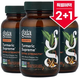 2+1 Gaia Herb Turmeric Supreme Liquid Phyto Capsules 60 tablets, overseas direct purchase, American genuine, 3 pcs / 2+1 가이아허브 터메릭 슈프림 액상 파이토 캡슐 60정  해외직구 미국정품, 3개