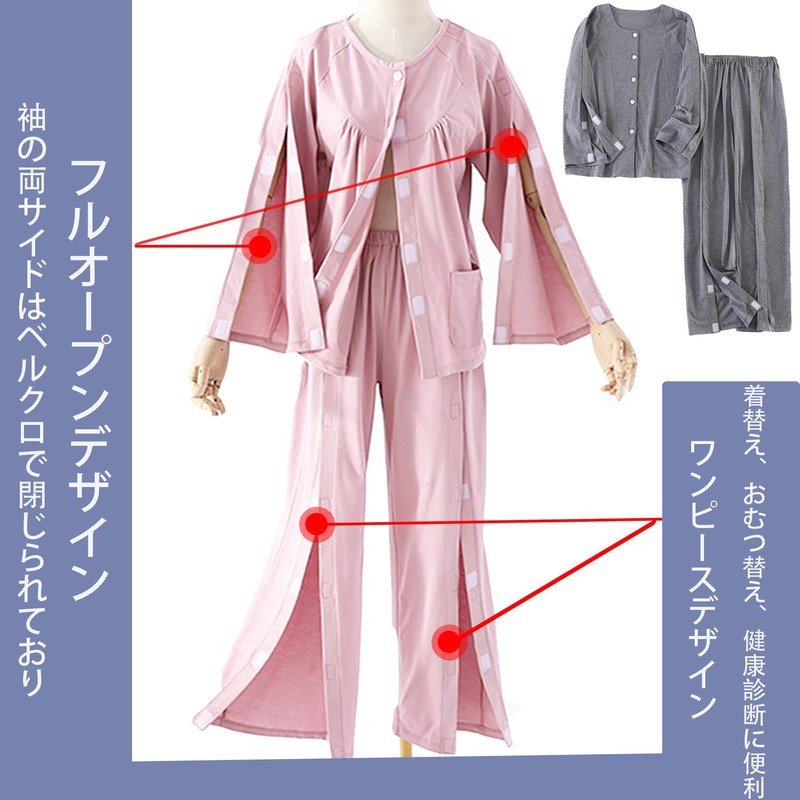 KUMUROETA 介護用パジャマ男性 全開 長袖介護寝間着綿100％ 通年用 フルオープン 面ファスナー ゴムウエスト 上下セット 術後