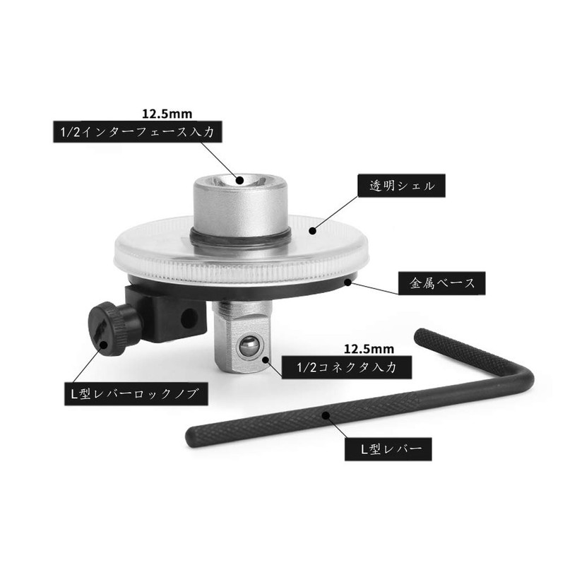 Angle Torque Angle Gauge for Tightening Angles After Use Torque