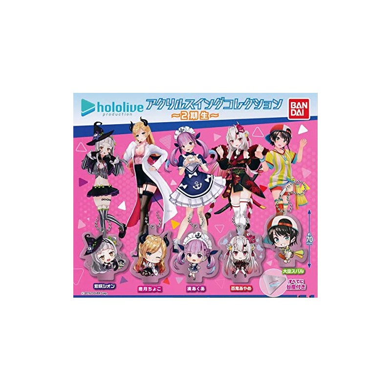 Holo Live Acrylic Swing Collection ~2nd Grade Student ~ 5