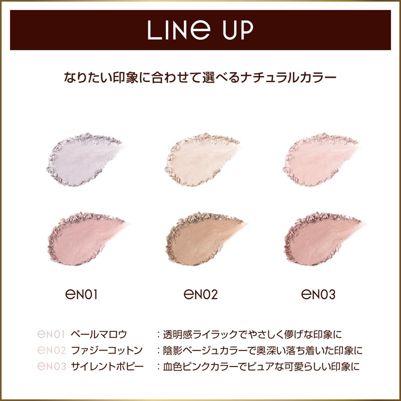 Excel Eye Nuancer EN03 Eyeshadow, Color: Silent Poppy, for Nuance