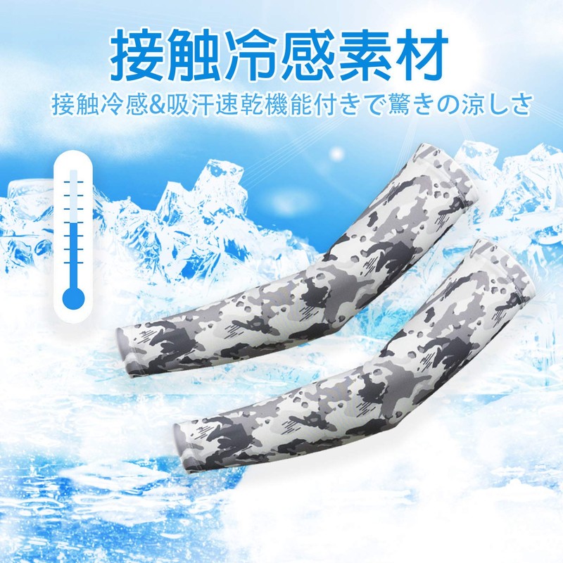 Nipinus Arm Sleeves, Cooling Sensation, Sun Protection, Men's, Women's, Cool,