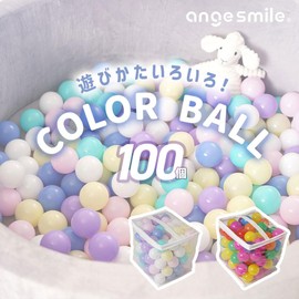 Ange Smile 100pcs Ball Pool Balls Color Balls 5.5cm Ball Pool Ball House Extra Ball Baby Kids Vivid