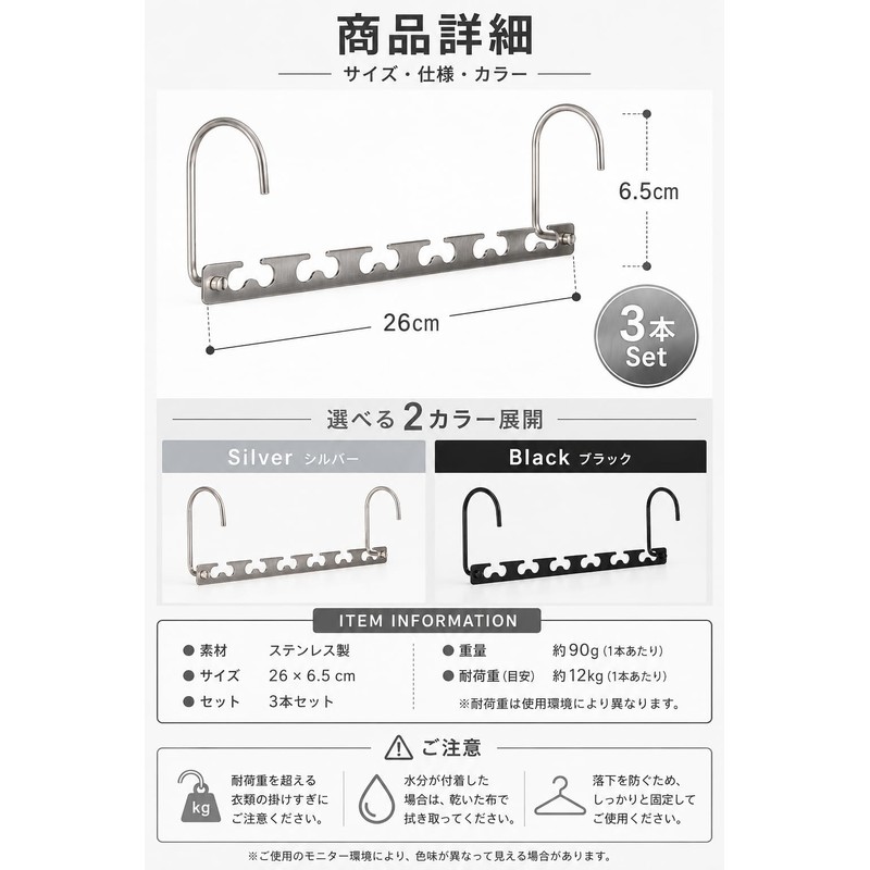 fogman Hanger, Horizontal and Vertical Stainless Steel, Space Saving, Storage