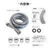 Aramic AH-ST1 Shower Hose, 3.9 ft (1.6 m), Durable, High
