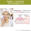 Ebisu Cosmetics MC100 Plant Collagen Solution 1.3 fl oz (33