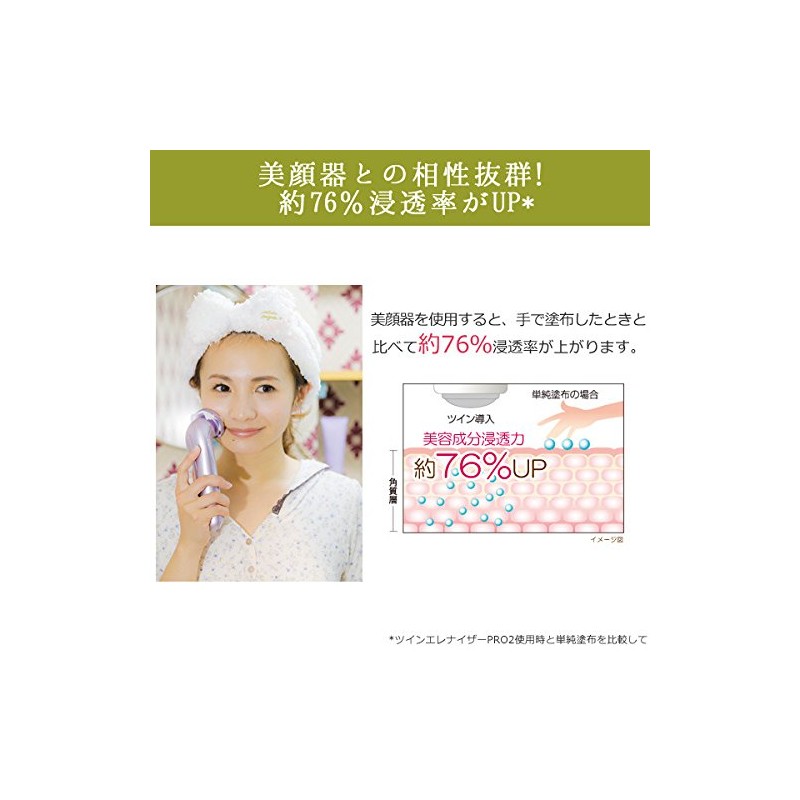 Ebisu Cosmetics MC100 Plant Collagen Solution 1.3 fl oz (33