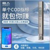 TOC/COD 고정밀 측정기 수질 가정용 테스터기 산도계 BOD 농도 매개변수