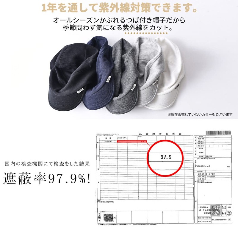 [Casual Box] CHARM Men's Work Cap, UV Protection, Sweatshirt, One