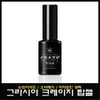 Gracia Crazy Non-Wipe Top Gel/For Operation/Crazy Gloss/Nail Art National Qualification Test/National Examination / 그라시아 크레이지 논와이프 탑젤/오퍼레이용/미친 광택/네일아트 국가자격시험용/국가고시용