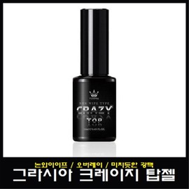 Gracia Crazy Non-Wipe Top Gel/For Operation/Crazy Gloss/Nail Art National Qualification Test/National Examination / 그라시아 크레이지 논와이프 탑젤/오퍼레이용/미친 광택/네일아트 국가자격시험용/국가고시용