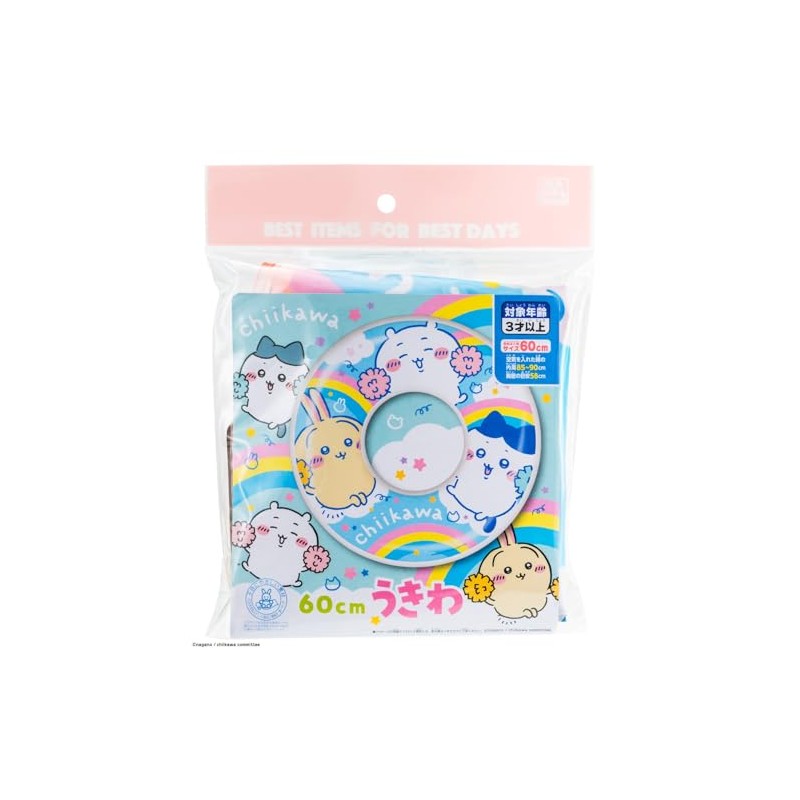 Maruka 197731 Chiikawa 23.6 inches (60 cm) Exposed Season, Summer,