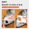 FamGift Rice Ball Shaped Lunch Box, Aluminum Ban, Thermal Insulated