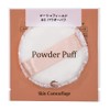Marshfield SC Powder Puff