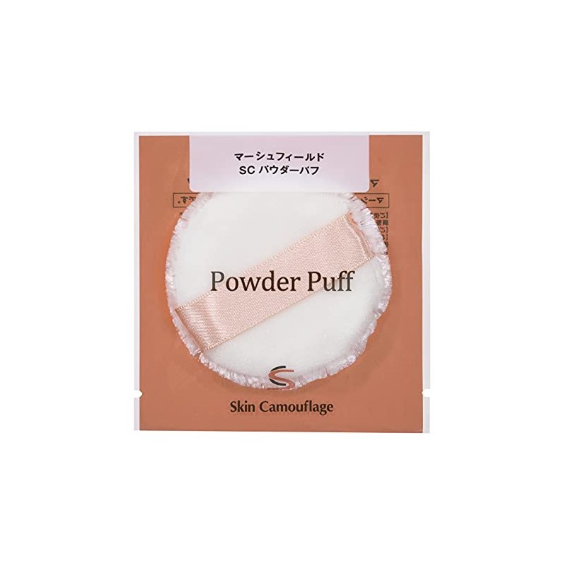 Marshfield SC Powder Puff