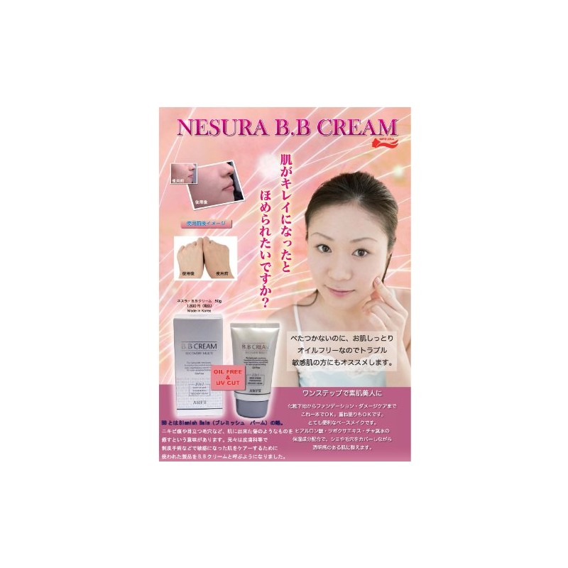 BB Cream Nestler Skin Care/Cosmetics t0125152