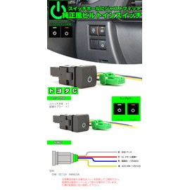Genuine Style Switch for Toyota C Type Green Universal Type