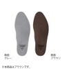Sorbo 8ZA16358 Insole, DSIS Sorbo Healthy Full Insole, Braun