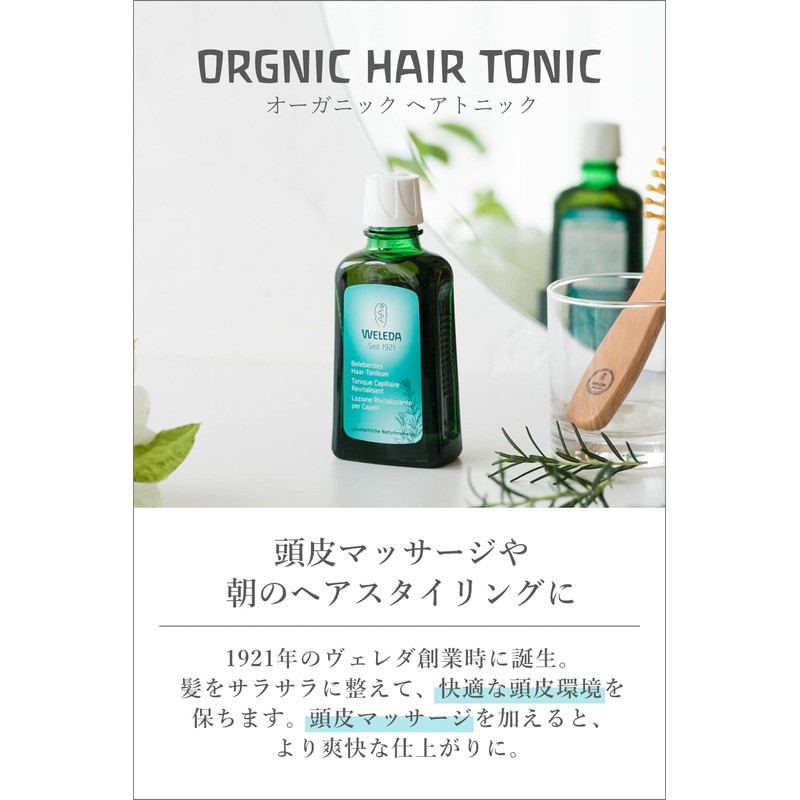 Revitalizing Lotion For Hair Fall Action 100 ml