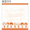 Sunstar Stationery S2837536 TinyTAN Memo, Square, White