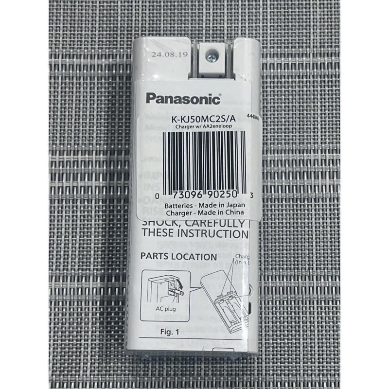 Panasonic BQ-CC50 Ni-MH AA / AAA Battery Charger w/ 2