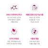 Atomy W Inner Balance 250mg x 45 capsules / 애터미