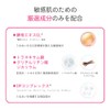 D-Program Balance Care Lotion MB Lotion Refill, Quasi-drug Product, For