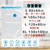 STARRY life Futon Compression Bag, Clothes Compression Bag, L Size,