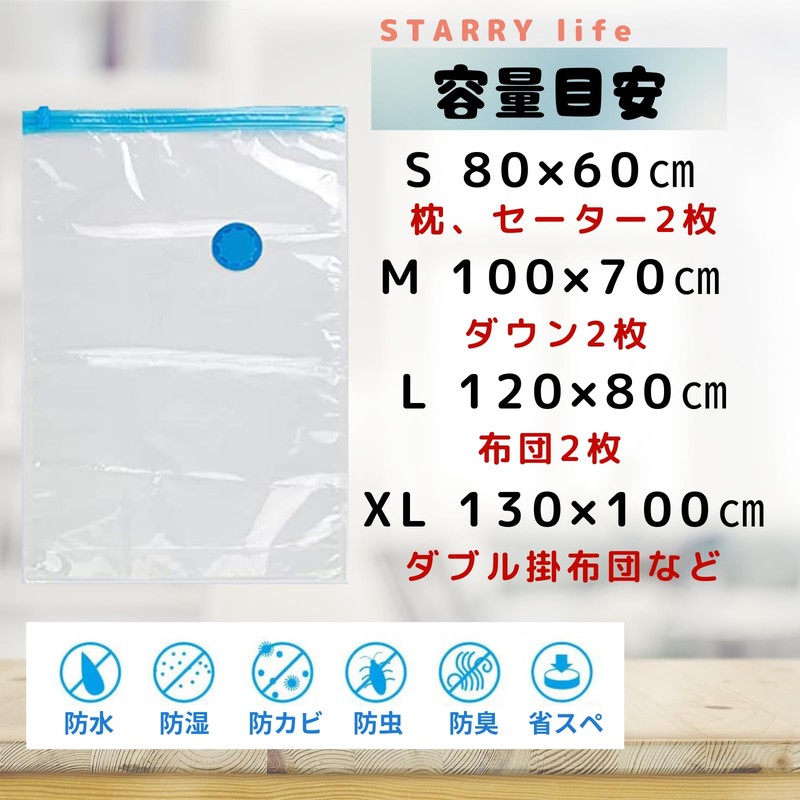 STARRY life Futon Compression Bag, Clothes Compression Bag, L Size,