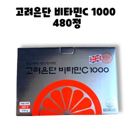Goryeo Eundan Koryo Eundan Vitamin C 1000, 60 tablets, 8 units, 480 tablets, 1 box, 16 months / 고려은단 비타민C 1000 60정 8개 480정 1박스 16개월