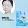 VTCOSMETICS Hydro Drop Reedle S 100 2 Step Hydrogel Mask