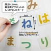 Hiragana Katakana Set, Let’s Make Words, Magnetic Card Set, Made