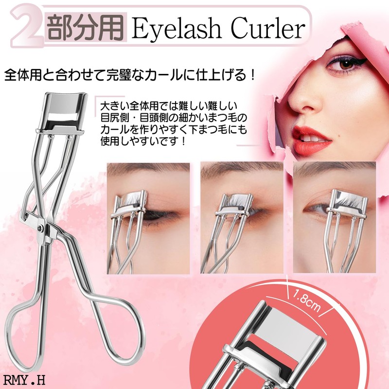 RMY.H Eyelash Curler Single Layer Double Back Eyelash Curler Partial
