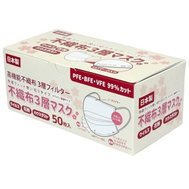 Sanyo Bussan Japanese Cherry Blossom Non-Woven 3-Layer Mask, White, 50 Pieces, Non-Woven Fabric, Made in Japan, Pleated Mask, Made in our Own Factory