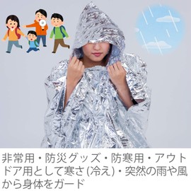 Astro 821-41 Aluminum Poncho, Silver, Set of 3, Thermal, Survival Emergency Sheet, Blanket, Hooded, Outdoor, Cold Protection, Disaster, Disaster Prevention Goods