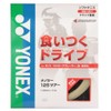 YONEX NSG125T Soft Tennis Strings, Nanogy, 125 Tour (0.05 inch