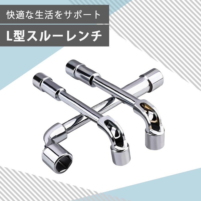 AZNABLE Socket Wrench, Hex, Hex Wrench, Offset Wrench, L Type,