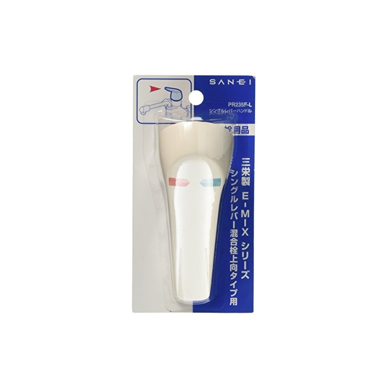 SANEI PR235F-L Single Lever Handle for SANEI Mixing Faucet E-MI