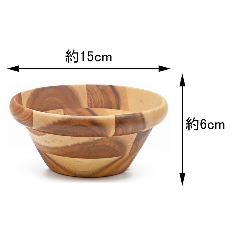スワンソン商事 サラダボウル 木製 アカシア ナチュラル 直径15.0×高さ6.0cm 木製の温かみ 食卓に馴染むおしゃれなデザイン SB-150AN
