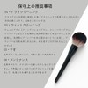 BRIIKPP Plastic Model Dust Removal Cleaning Brush, Gunpla, Static Removal