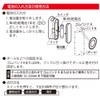 Ohm Electric SL-R310 08-1319 LED Light for Band Mounting, Approx.