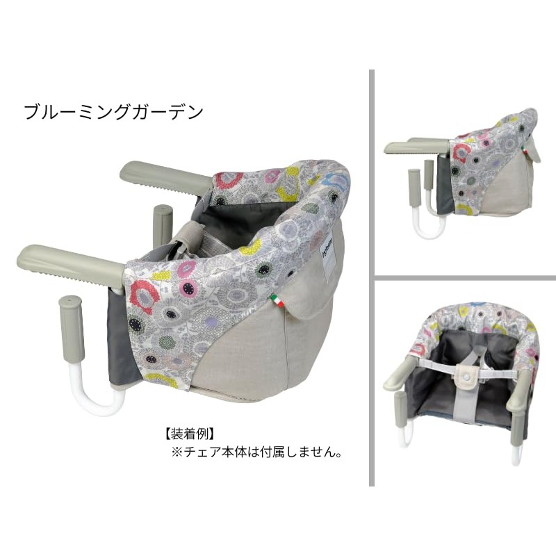 Inglesina Full Coverage Blooming Garden Inglesina Fast Bib Dress