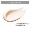 EXSKIN Enrich Cream, Beauty Cream, Hari Gloss, Moisturizing, Elasticity, Dried,