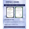 AKARI Fish Oil Supplement with DHA, EPA, and Omega-3 Fatty