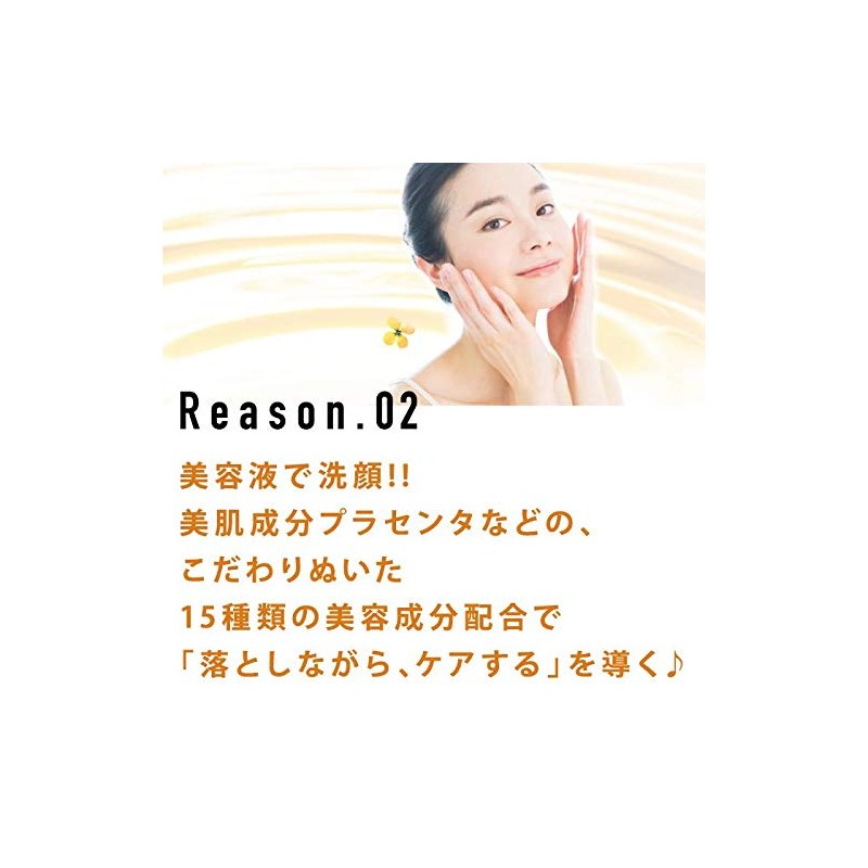 Rela-Cle FRH White Face Wash 100G