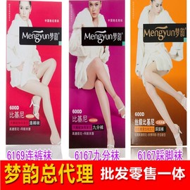 Mengyun 6169 Plus Size Autumn Winter 600D Velvet Medium Thickness High Waist Leggings 6169 Pantyhose/03 Light Natural Skin Tone 10ea