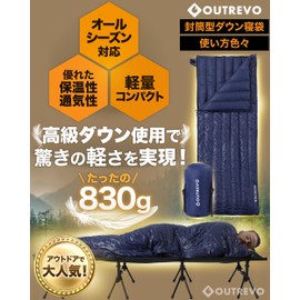 OUTREVO Sleeping Bag, Envelope Type, Lightweight, Goose Down, 14.1 oz (400 g), For Both Together, Compact, Shruff, Outrevo (Navy)