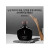 Sulwhasoo [Common]Bon Yoon Essence 140ml / [공통]본윤에센스 140ml