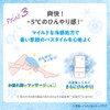 TBC Body Scrub Soap, Cool, 10.6 oz (300 g), Stretching